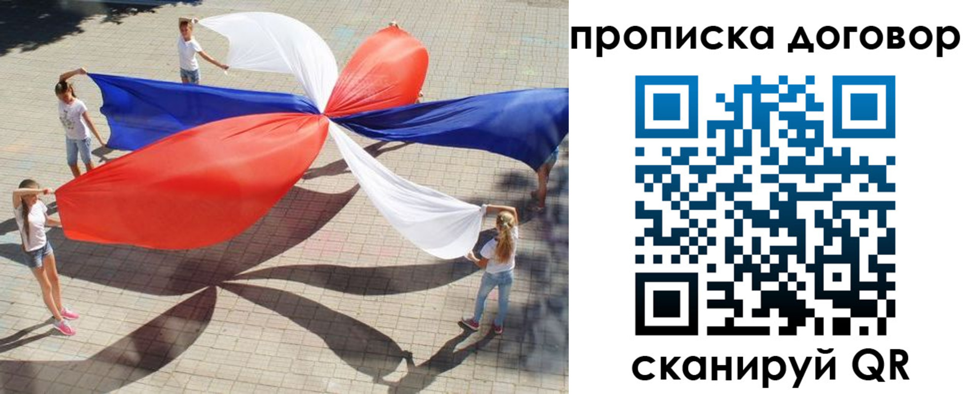 прописка для военкомата в Забайкальском крае