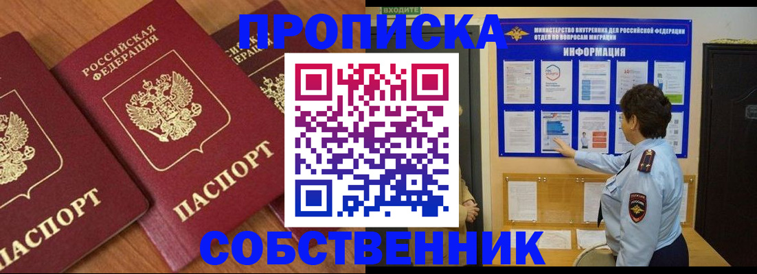 форма 3 в Забайкальском крае
