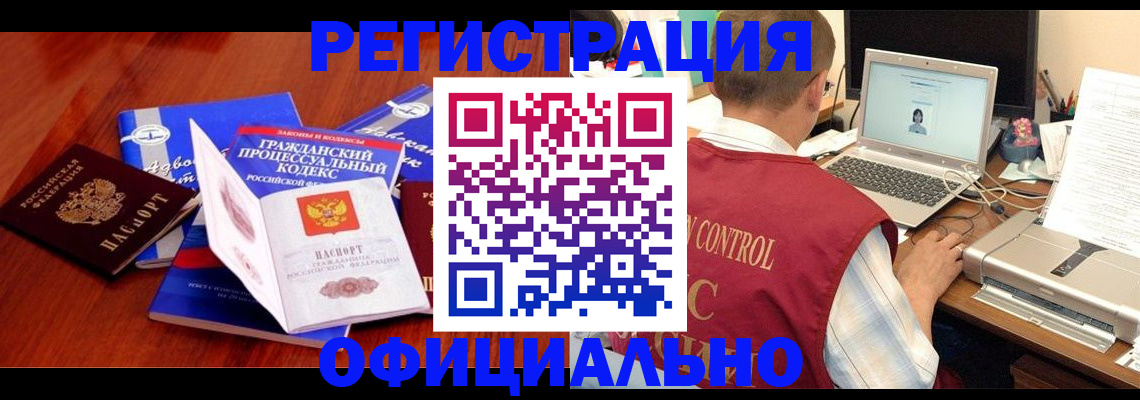 форма 3 в Забайкальском крае