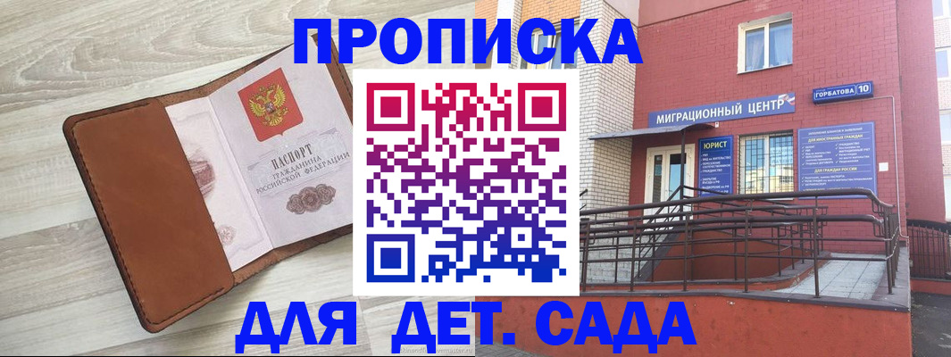 форма 3 в Забайкальском крае